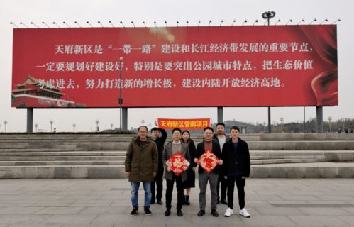 蓉城地下建管廊，自主運營爭先鋒——天府管廊項目從建設到自主運營的轉型紀實