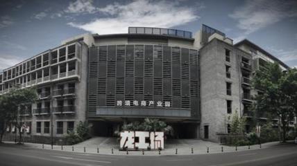 龍工場 三步躍出跨境產業新城，實業演繹運營建設之道