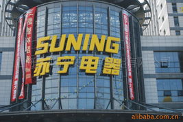 上海宇碩圖文設計制作綜合服務概覽 吸塑加工與軟件開發