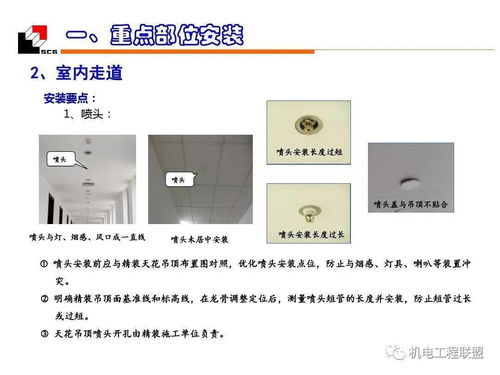 機(jī)電安裝工程水暖電質(zhì)量創(chuàng)優(yōu) 從細(xì)部施工到碩果轉(zhuǎn)化