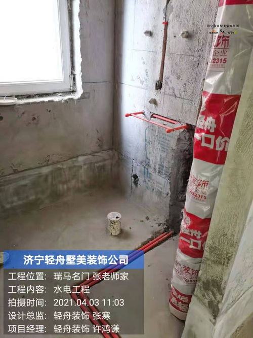瑞馬名門 水電工程順利完工，專業(yè)留檔為品質(zhì)生活保駕護(hù)航